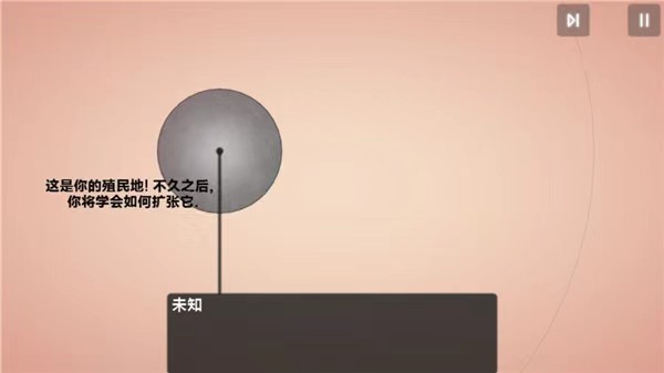 真菌世界汉化版