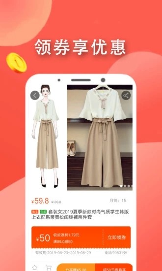 站街宝截图3