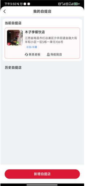 兴盛优选