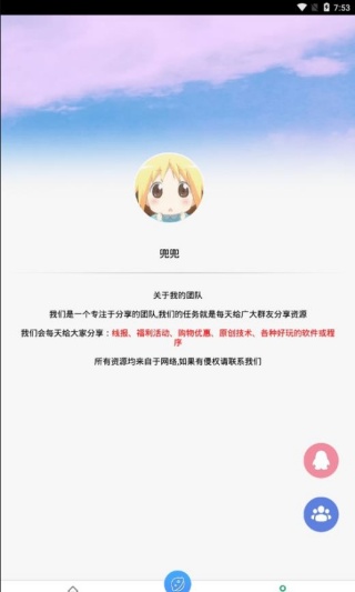 游戏取名器