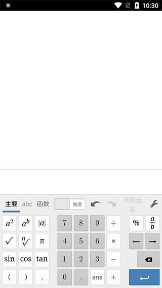 可编可算