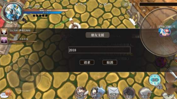 龙之气息