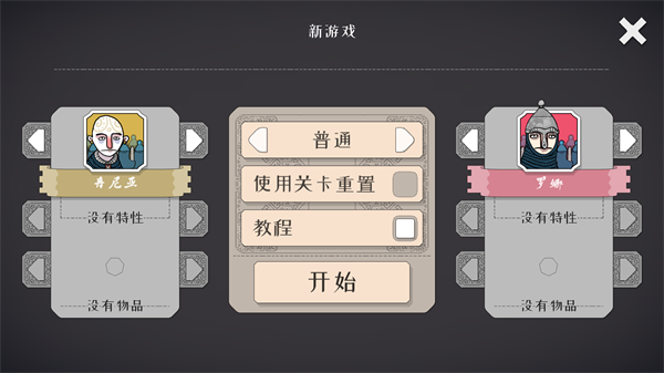 北方绝境
