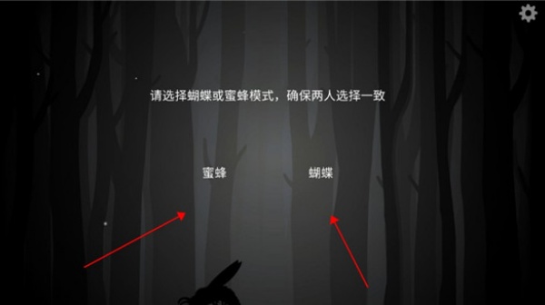 The Past Within双人联机版