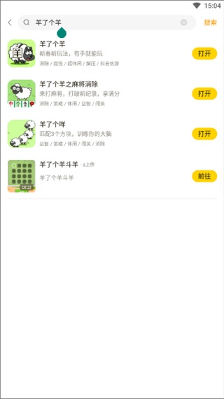 摸摸鱼游戏盒