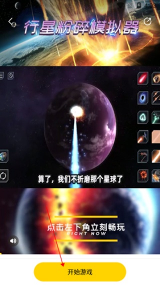 摸摸鱼游戏盒