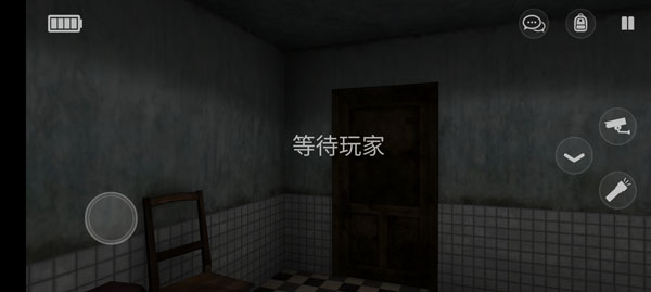 标本零恐怖生存联机版