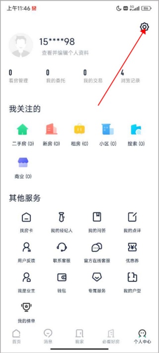 链家link