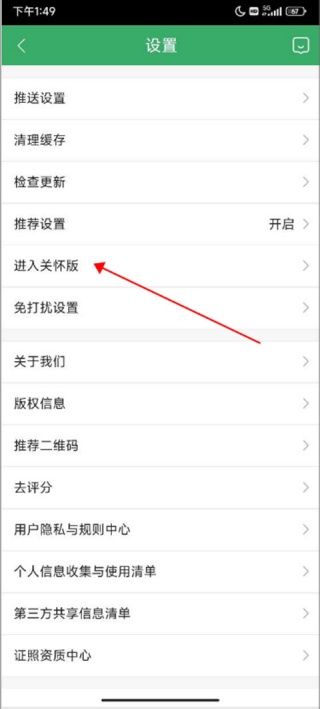 链家link