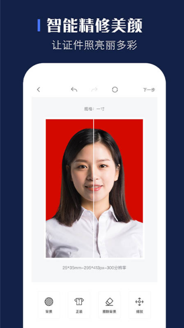 证照之星截图2