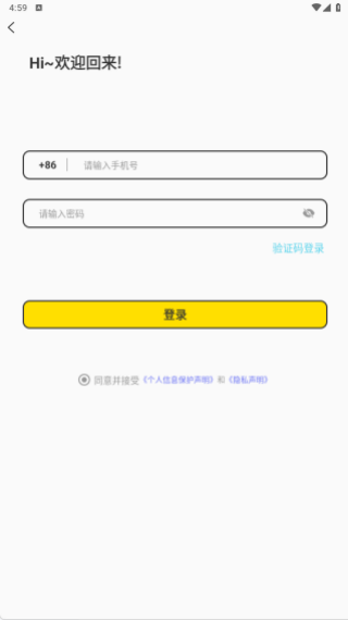 密爱同屏