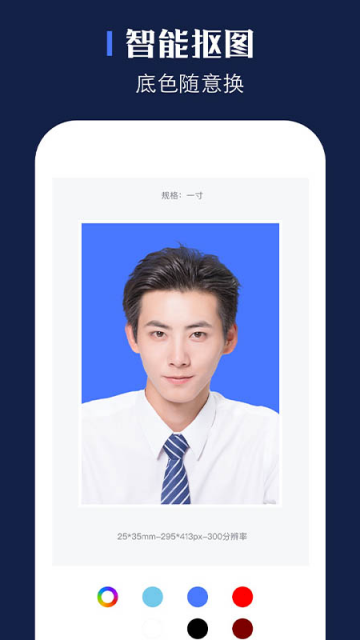 证照之星截图3