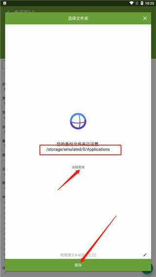 MyAPK提取器