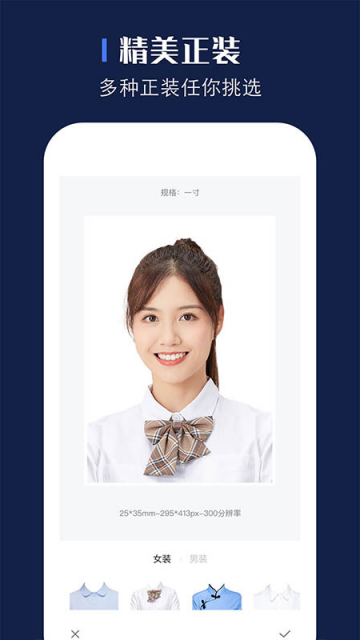 证照之星截图4