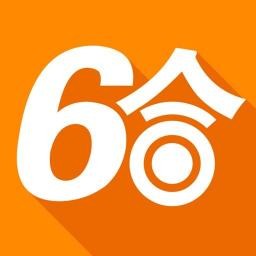 六助助手