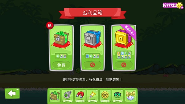 捣蛋猪老版本
