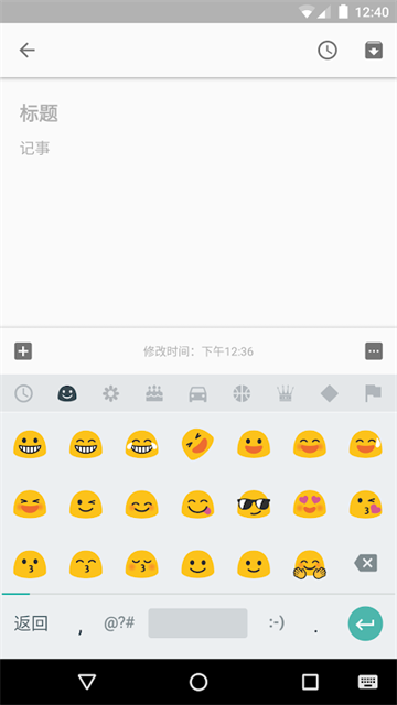 谷歌拼音输入法最新版截图1