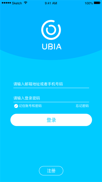 ubox截图0