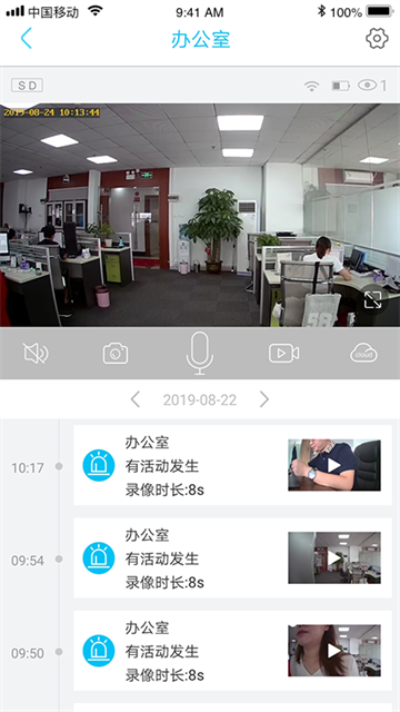 ubox截图1