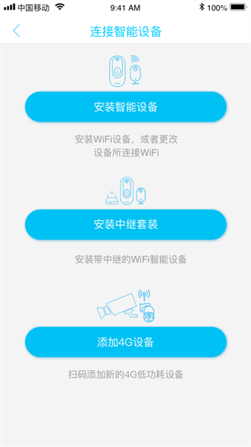 ubox截图2