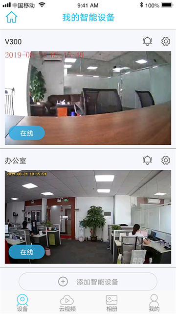 ubox截图3