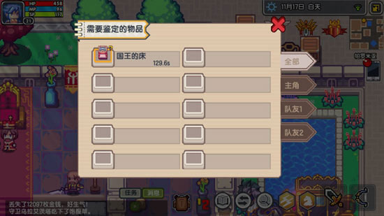 伊洛纳单机版