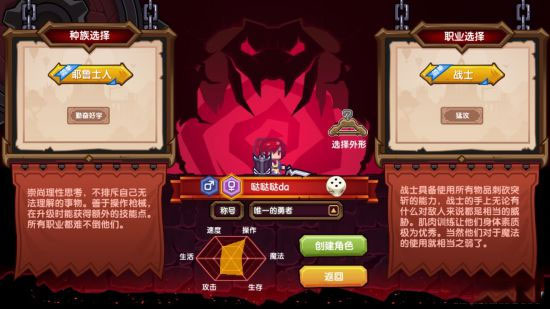 伊洛纳单机版