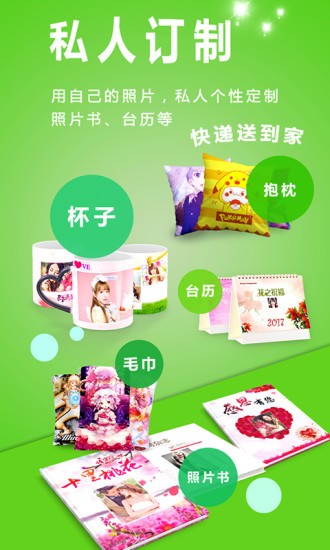 动感相册老版本截图0
