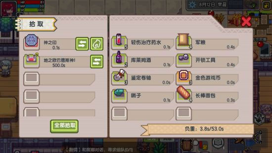 伊洛纳单机版
