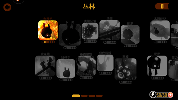 迷失之地2