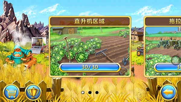 疯狂农场3高清版