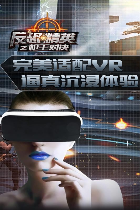 反恐精英CMSWAT截图2