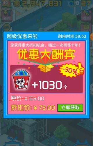 超脱力医院