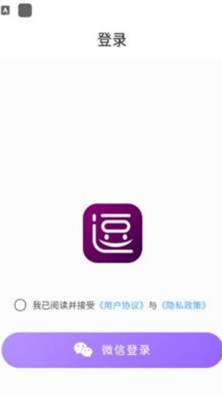 逗哥配音神器