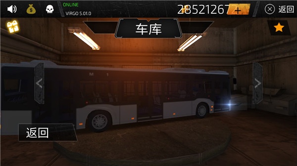 巴士行驶模拟器最新版