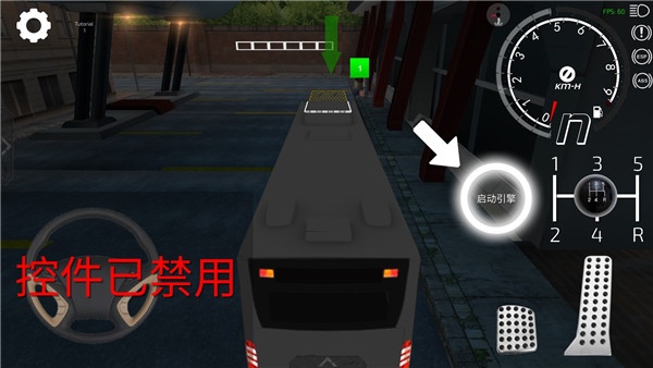 巴士行驶模拟器最新版