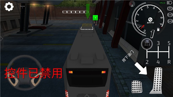 巴士行驶模拟器最新版
