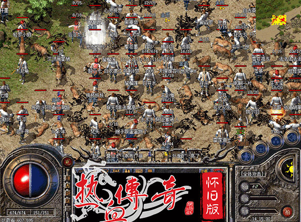 盛大传奇1.76版