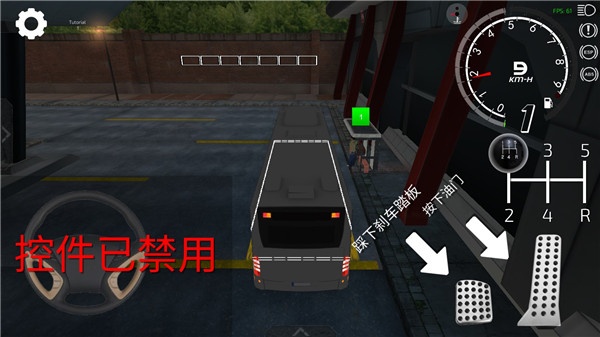 巴士行驶模拟器最新版