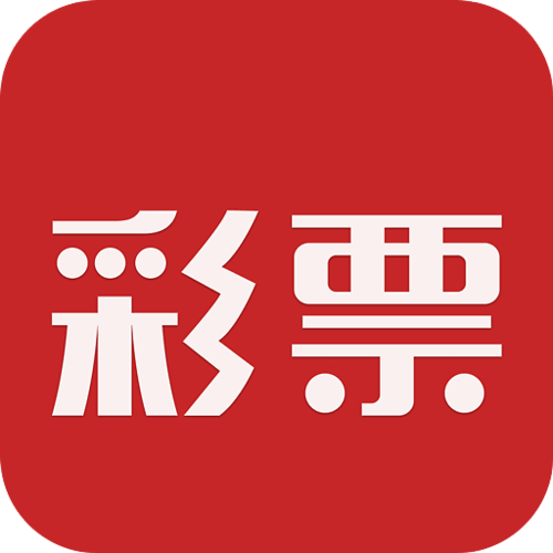 东方红彩票
