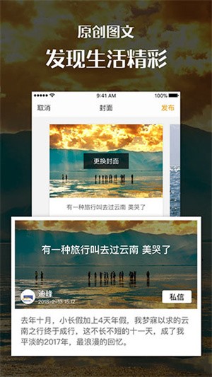 汇图网截图1