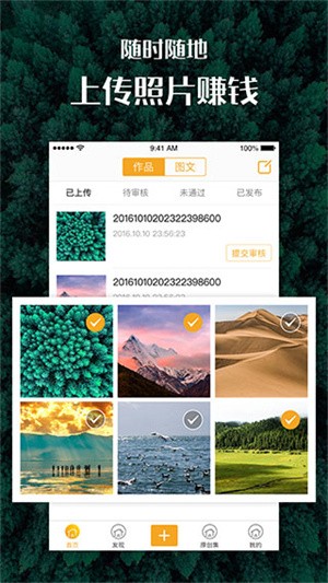 汇图网截图2
