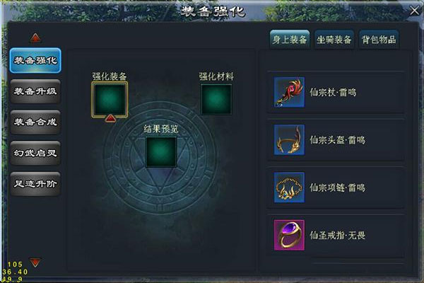 青云传