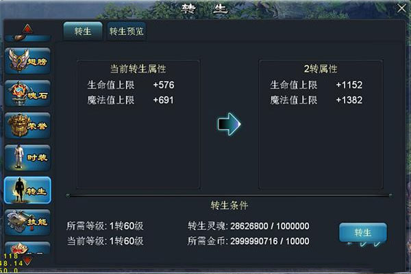 青云传