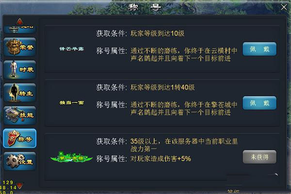 青云传
