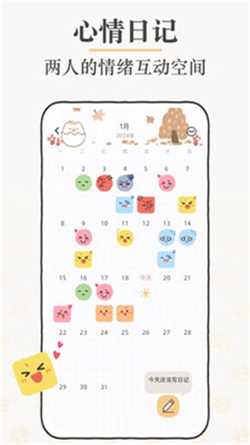 Suki养宠物截图1