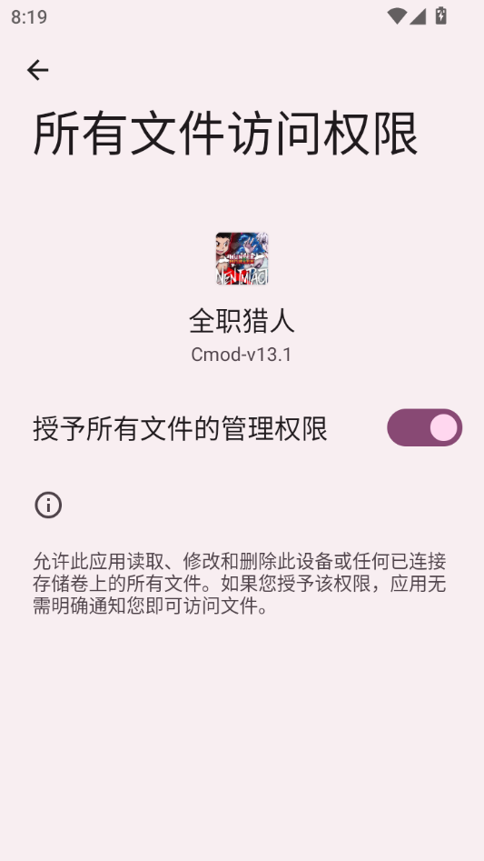 全职猎人