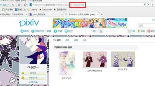 P站