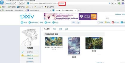 P站