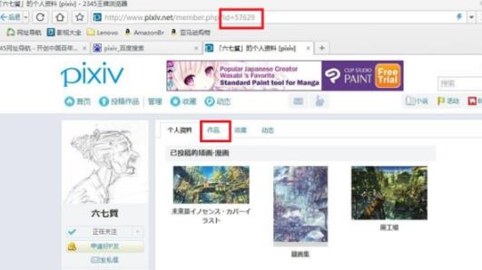 P站